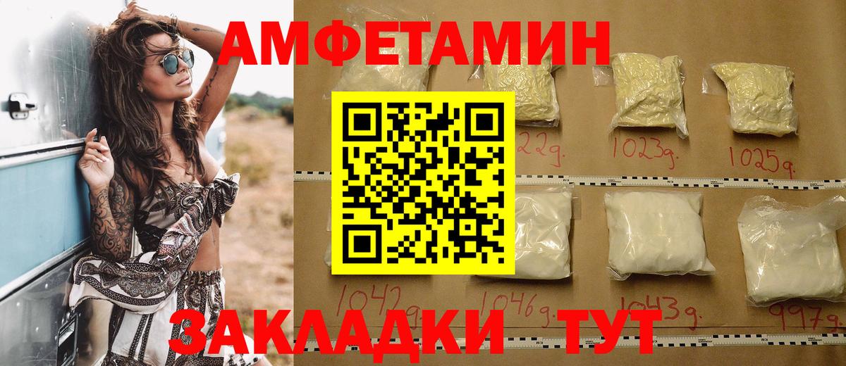 сайты даркнета формула  АМФЕТАМИН  Бор  Вход с VPN  АМФЕТАМИН 97% 
