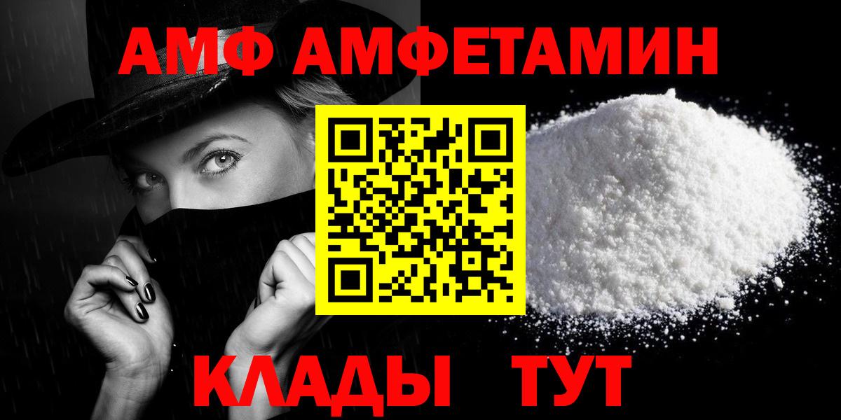 Амфетамин 97% Бор