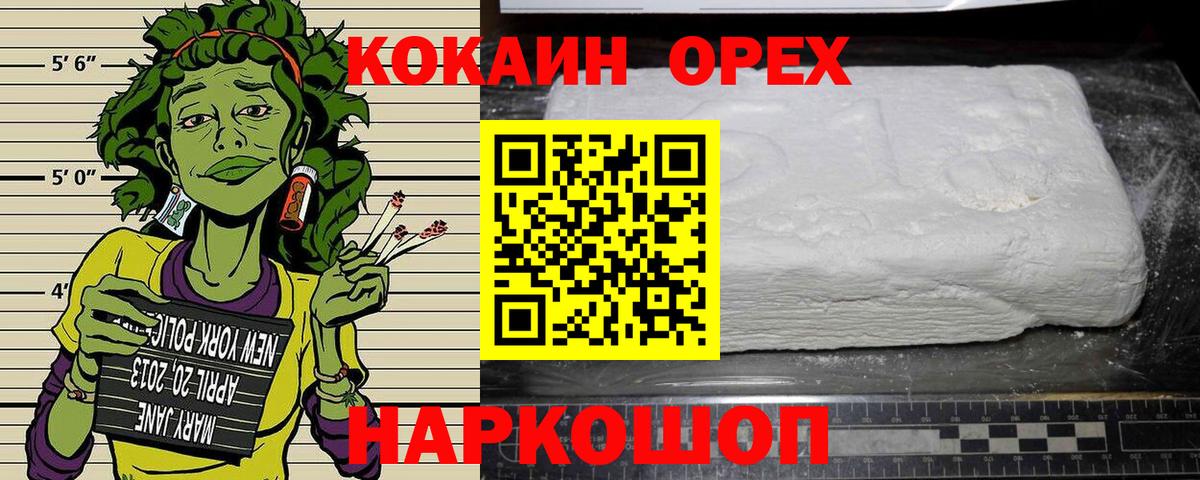 Cocaine Перу Бор