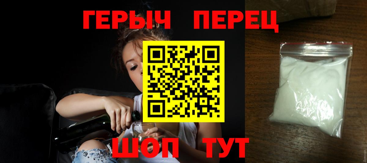 Героин Афган Бор