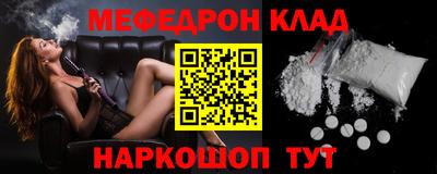 скорость mdpv Ярцево