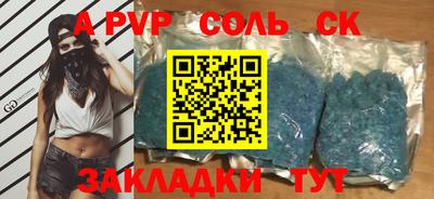 a pvp Ярославль