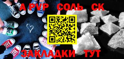 a pvp Ярославль