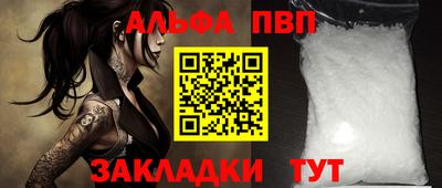 ПСИЛОЦИБИНОВЫЕ ГРИБЫ Янаул
