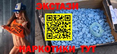 ПСИЛОЦИБИНОВЫЕ ГРИБЫ Янаул