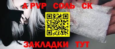 скорость mdpv Ярцево