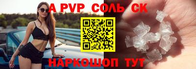 a pvp Ярославль