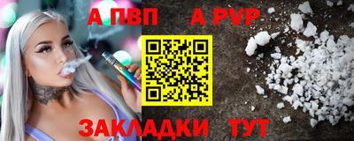 ПСИЛОЦИБИНОВЫЕ ГРИБЫ Янаул