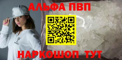 a pvp Ярославль