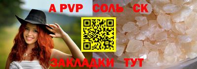 a pvp Ярославль