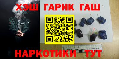 ПСИЛОЦИБИНОВЫЕ ГРИБЫ Янаул