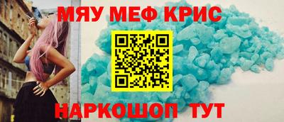 скорость mdpv Ярцево