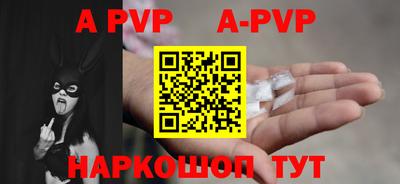скорость mdpv Ярцево