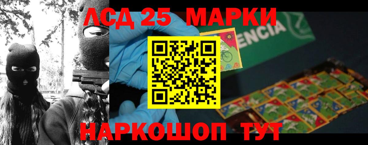 Бор  ЛСД экстази ecstasy  Вход с VPN  LSD-25 экстази кислота 