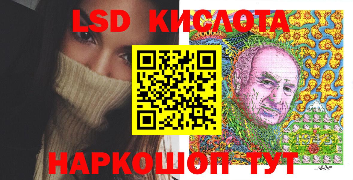 Марки NBOMe 1,8мг Бор