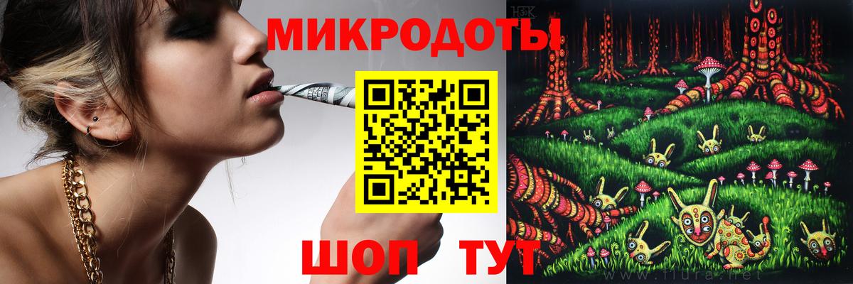 Галлюциногенные грибы ЛСД Бор